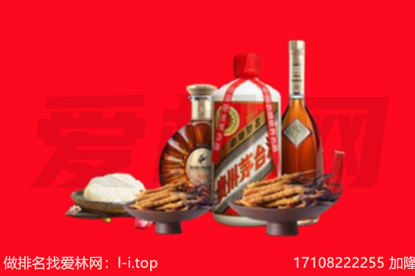 成都双流区礼品回收.jpg