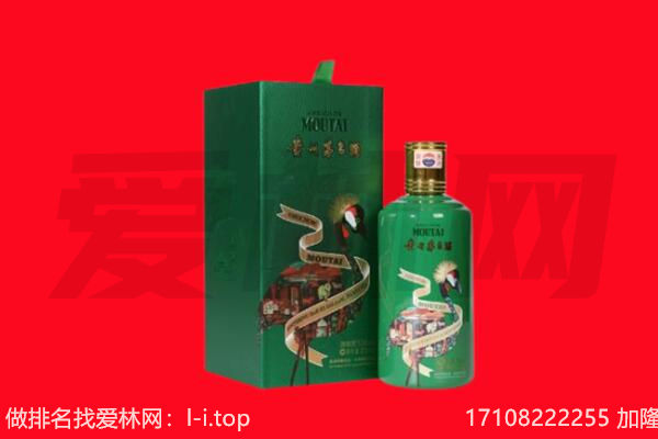 成都双流区回收出口茅台酒.jpg