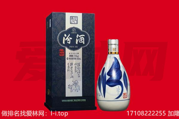 成都双流区回收汾酒.jpg