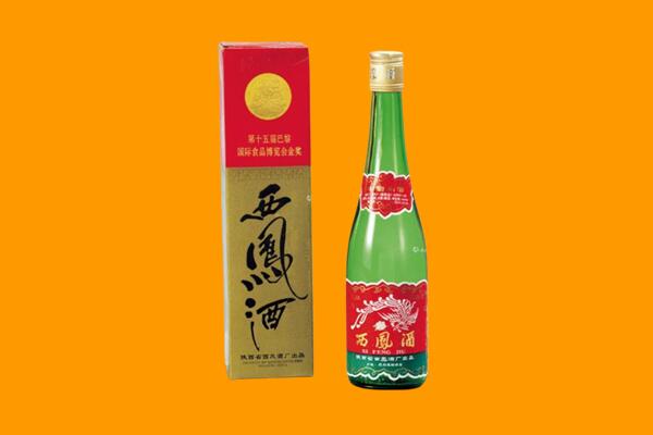 成都双流区西凤酒回收.jpg