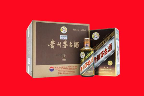 成都双流区回收50年茅台
